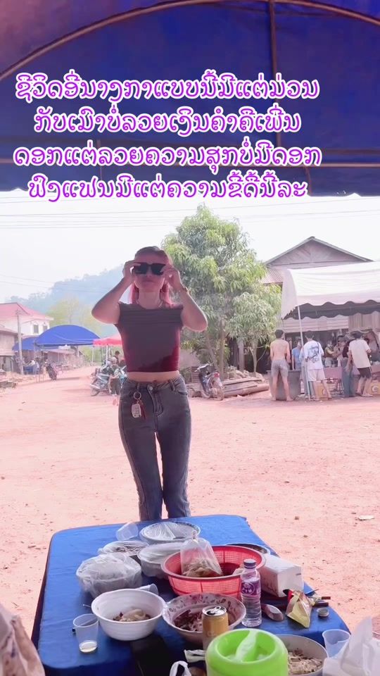 TikTok video thumbnail by nang8886