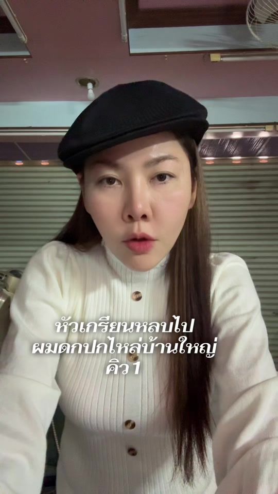 TikTok video thumbnail by irin_hwang