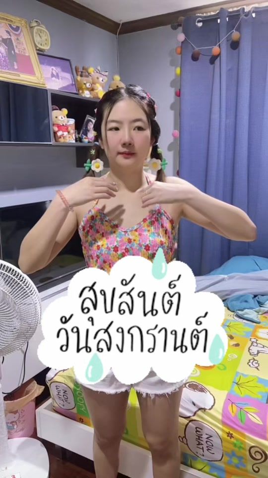 TikTok video thumbnail by toottu160544