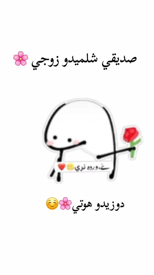 TikTok video thumbnail by mandavjm4