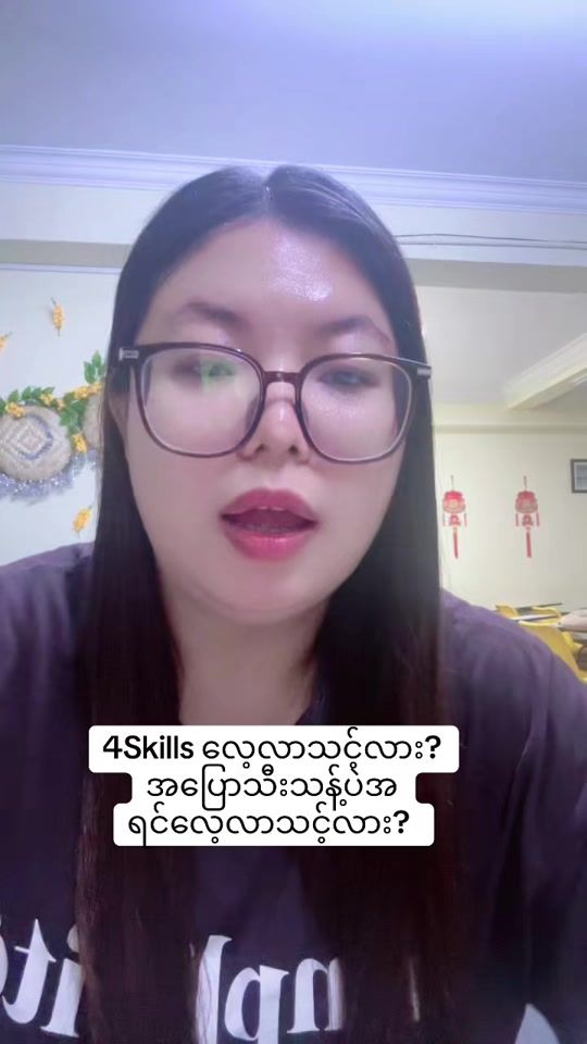 TikTok video thumbnail by teachersandar