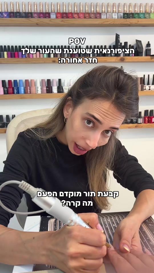 TikTok video thumbnail by shir.benh