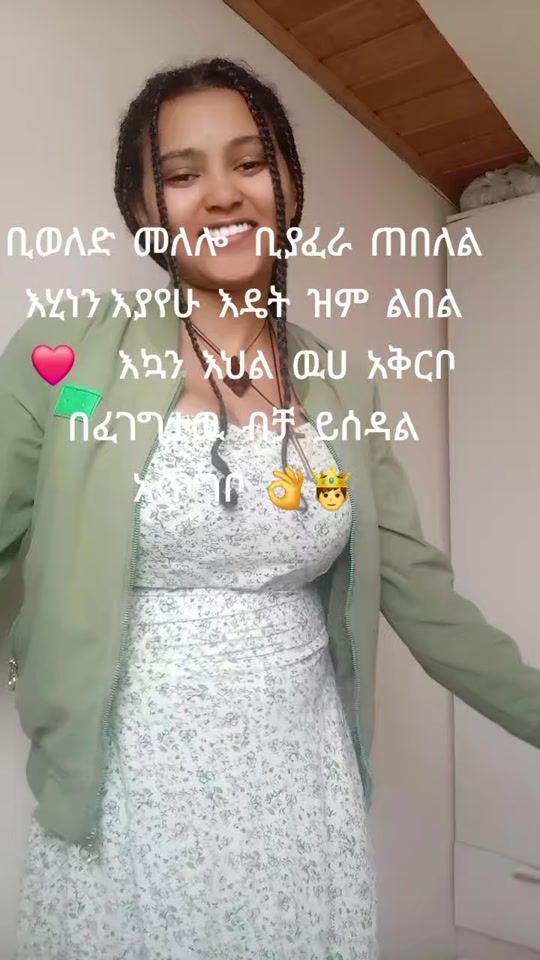 TikTok video thumbnail by user3425411509785k