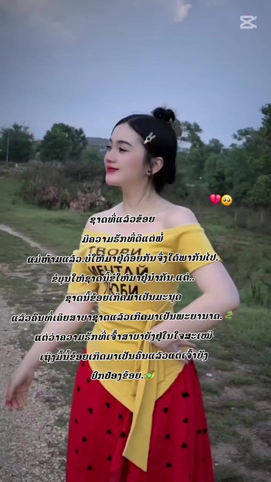 TikTok video thumbnail by maiv.xis.coffee