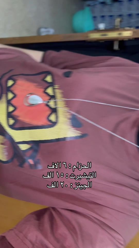TikTok video thumbnail by snuffasff
