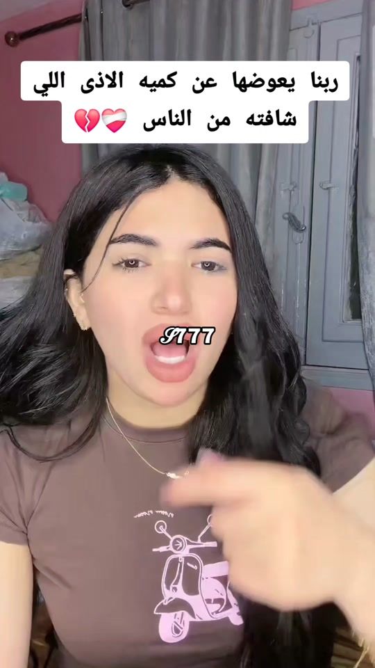 TikTok video thumbnail by 777modahm...s