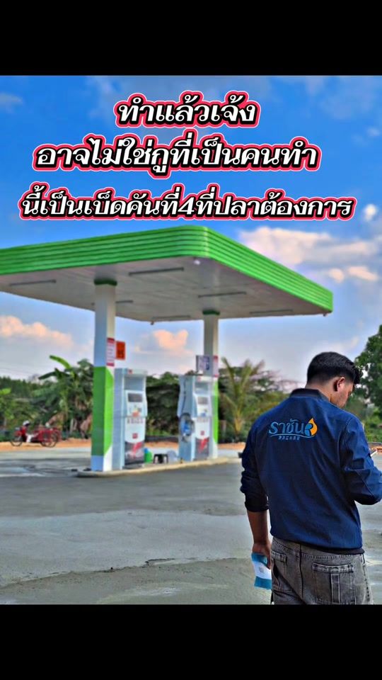 TikTok video thumbnail by bos2328