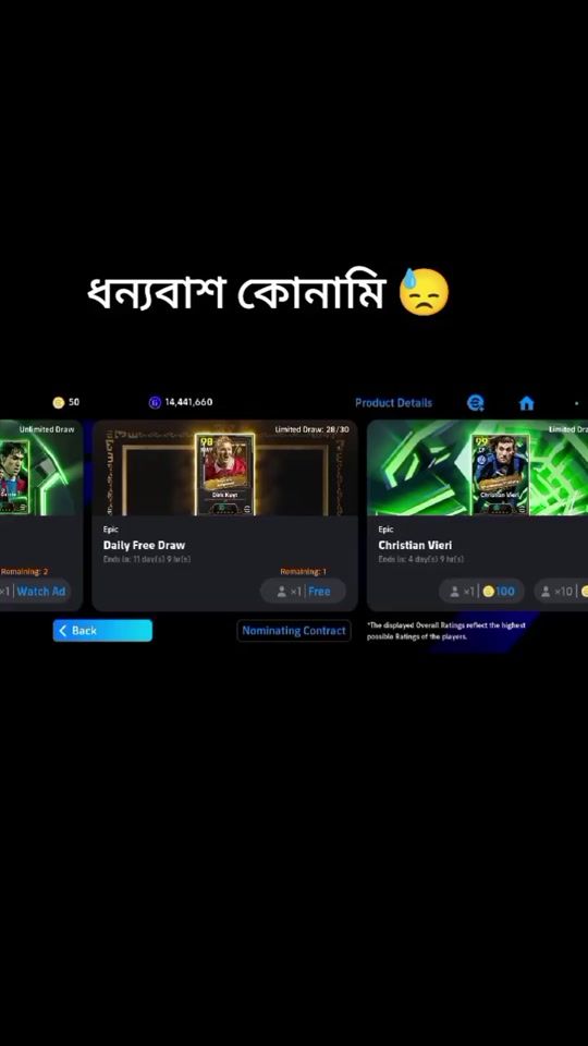 TikTok video thumbnail by e.football.king56