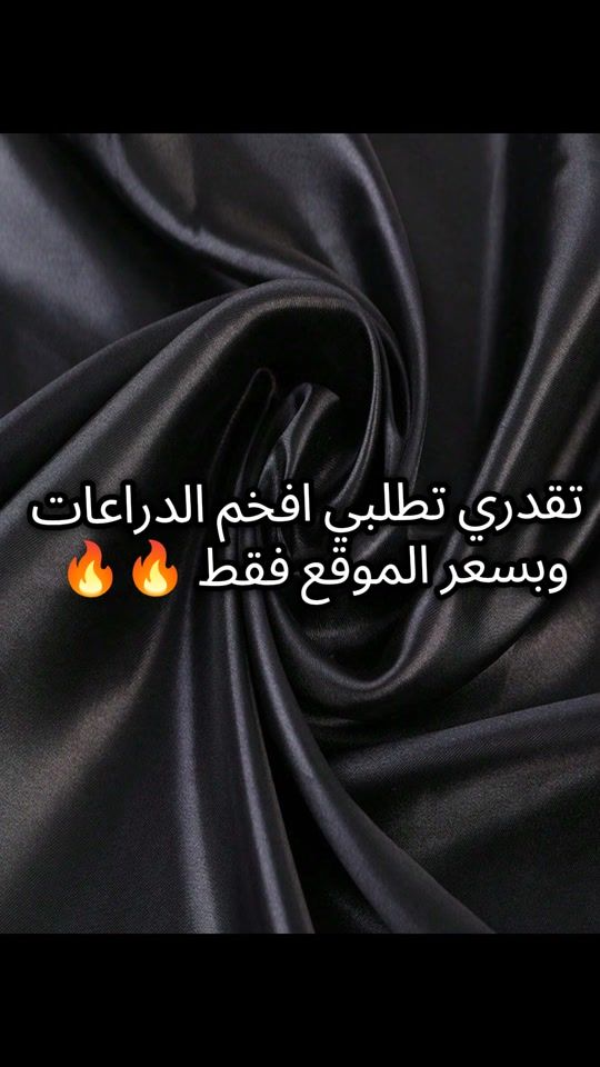 TikTok video thumbnail by hiba_stor