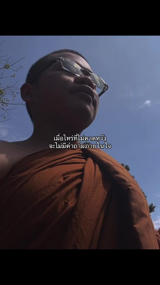 TikTok video thumbnail by fluthh_