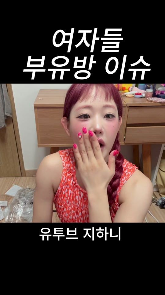 TikTok video thumbnail by jihan_ee
