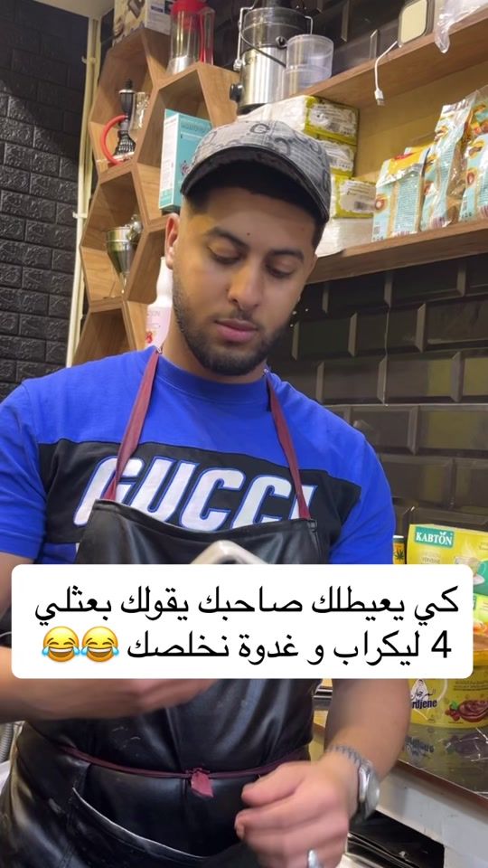 TikTok video thumbnail by crazycrepe_02