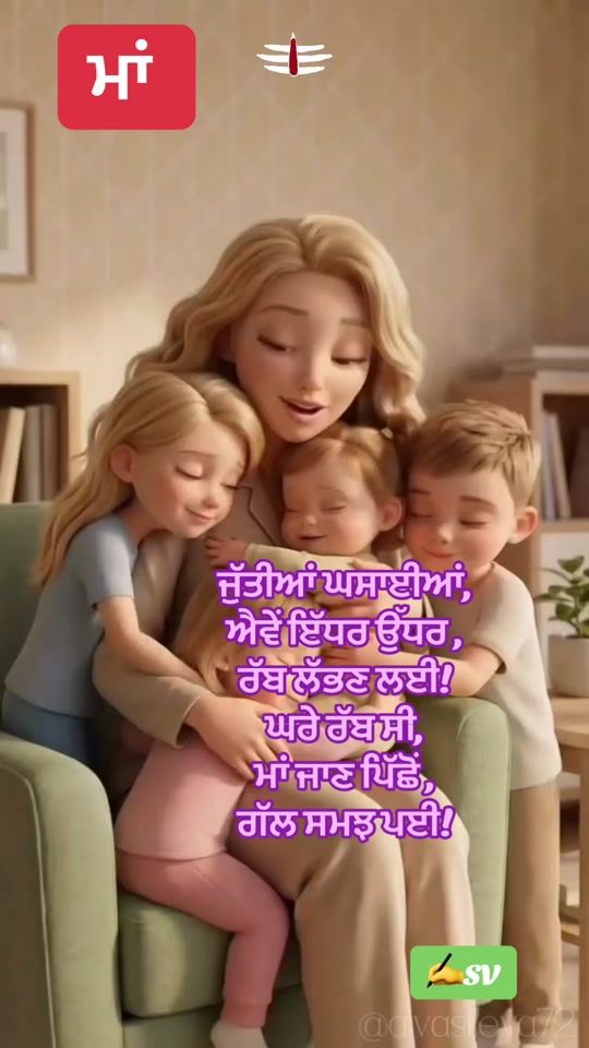 TikTok video thumbnail by singhvicky1982