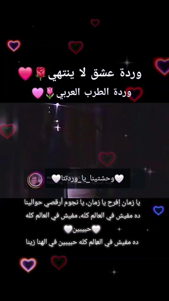 TikTok video thumbnail by gehanabbas58