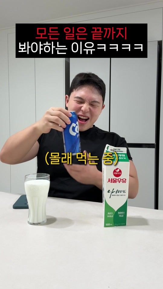 TikTok video thumbnail by wonmincouple