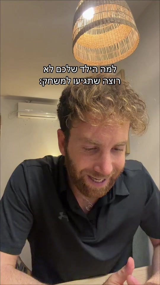 TikTok video thumbnail by amir_dahan