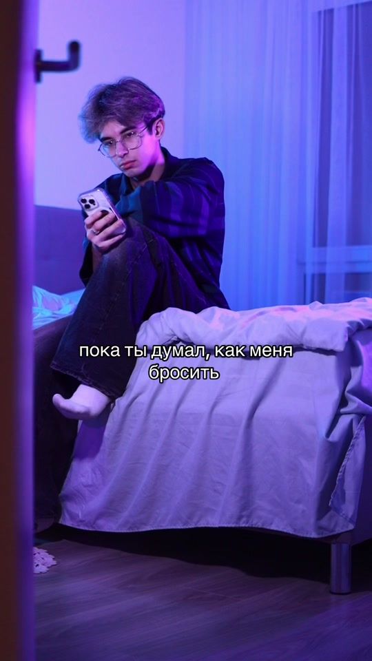 TikTok video thumbnail by _vipeka_
