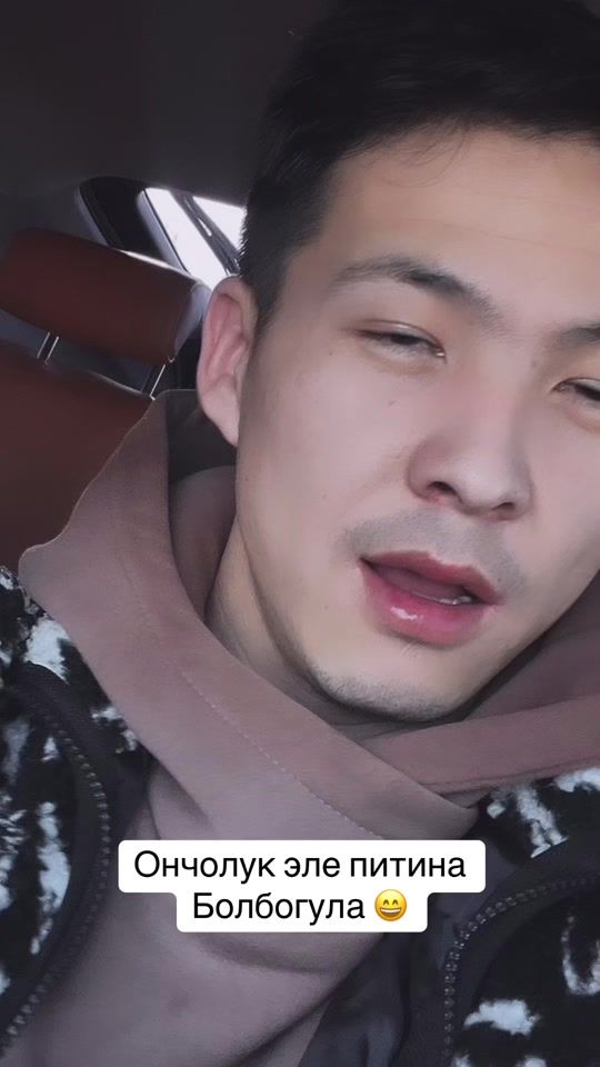 TikTok video thumbnail by elash_off