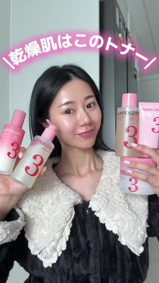 TikTok video thumbnail by 2__ni_na__7