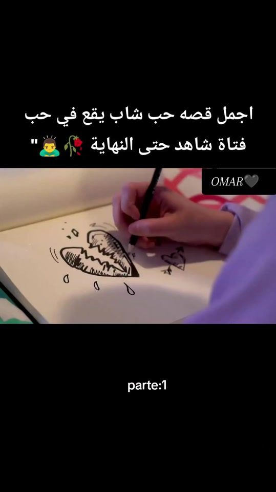 TikTok video thumbnail by aloush__07