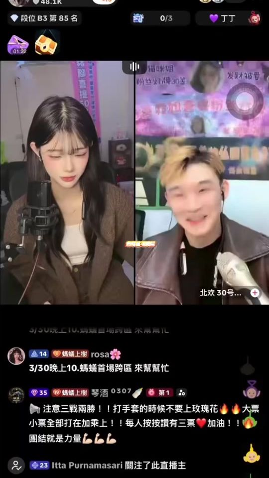 TikTok video thumbnail by false._.1004