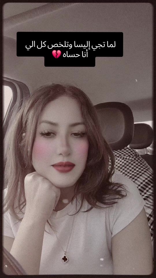 TikTok video thumbnail by jamine90_