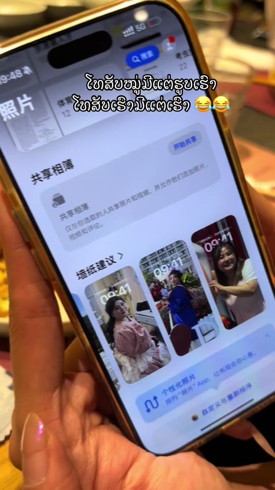 TikTok video thumbnail by ouiizvk