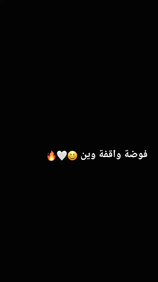 TikTok video thumbnail by matab_shaala