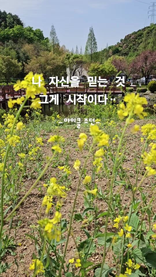 TikTok video thumbnail by hee_0205