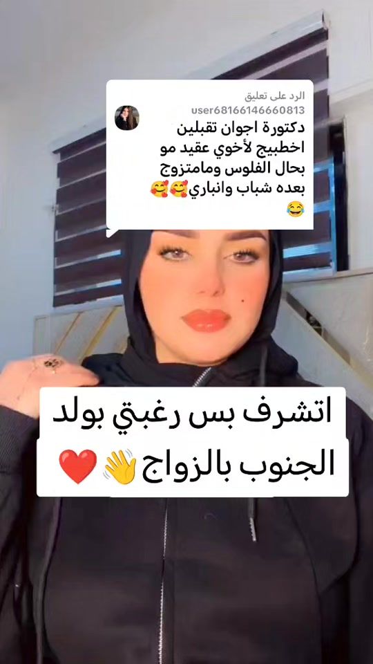 TikTok video thumbnail by mrndrb0