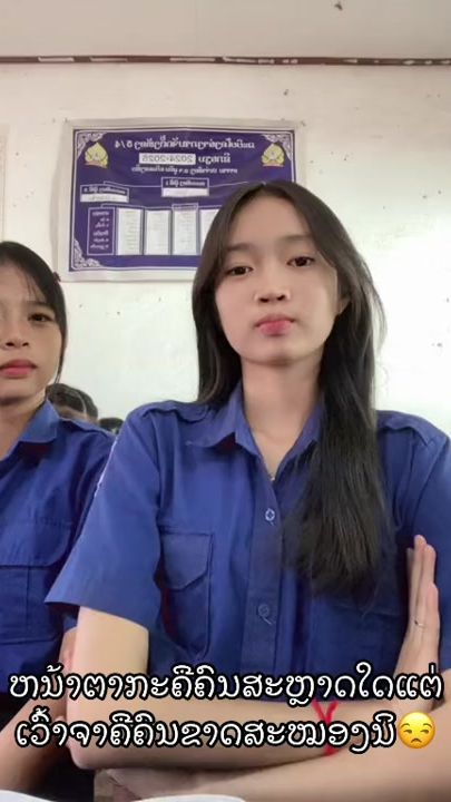 TikTok video thumbnail by khim.hnl