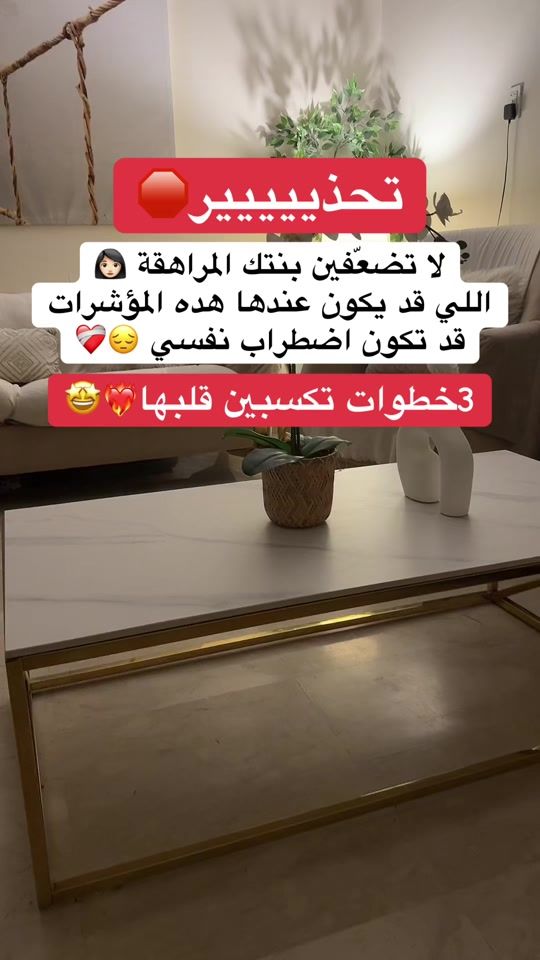 TikTok video thumbnail by abeer_al_d