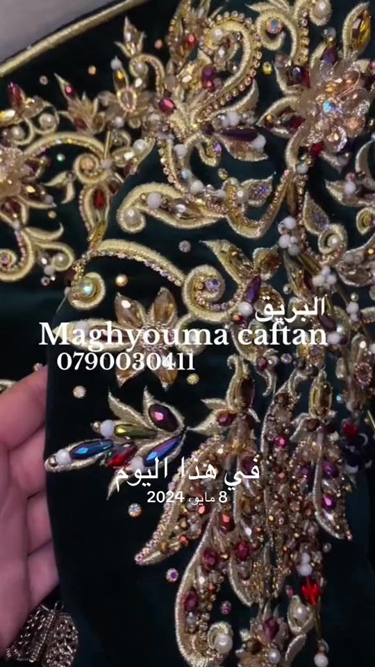 TikTok video thumbnail by by_maghyouma