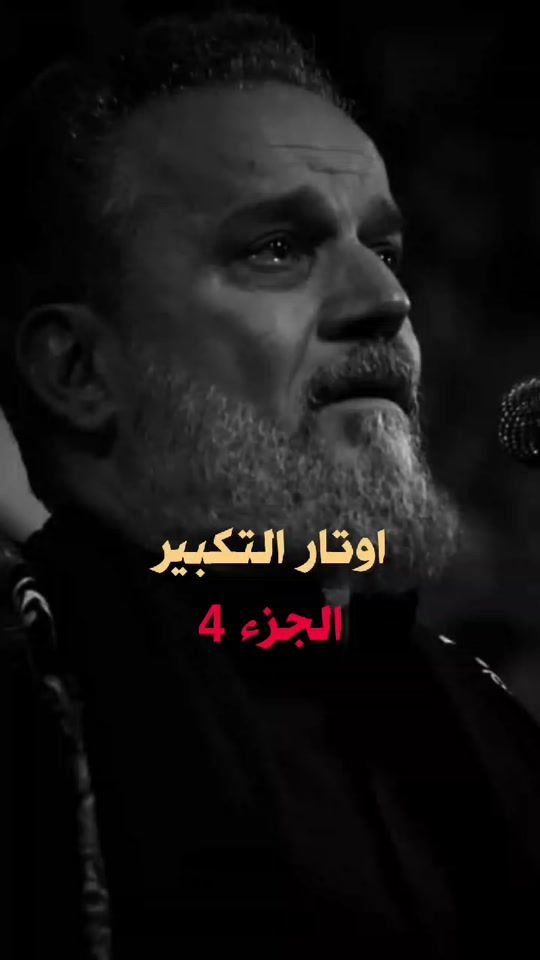 TikTok video thumbnail by abualtayeb5