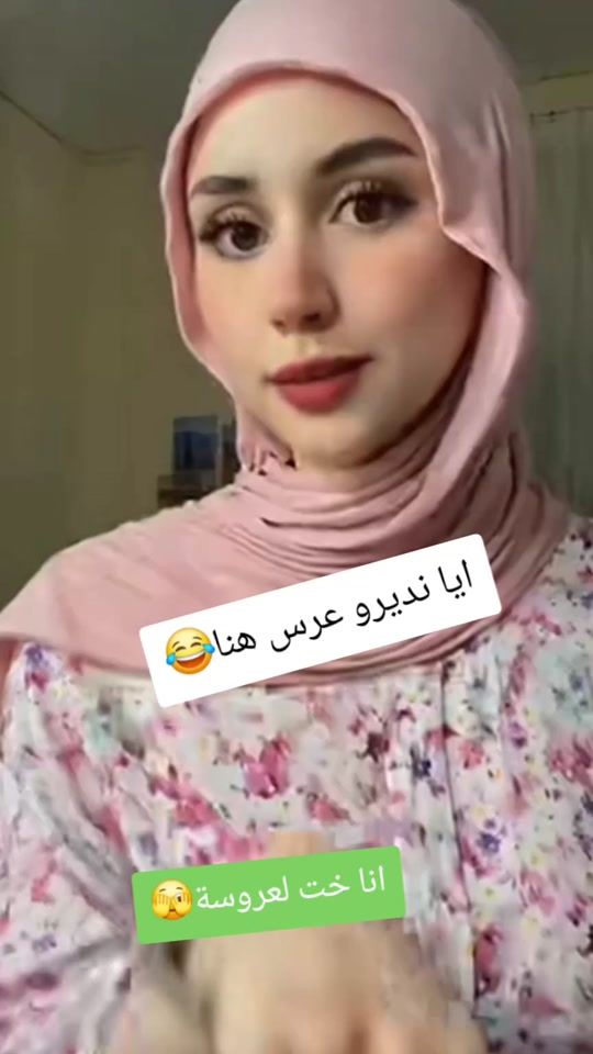 TikTok video thumbnail by oumayma_198