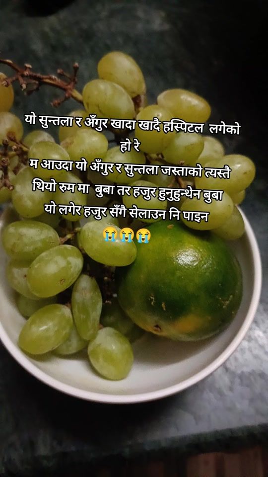 TikTok video thumbnail by shanti.khadka118
