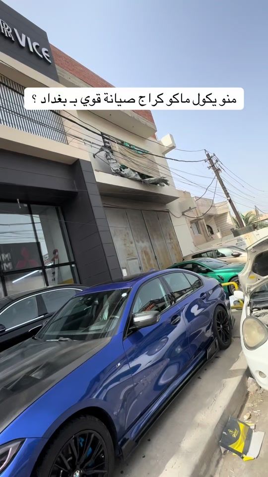 TikTok video thumbnail by mntader.auto