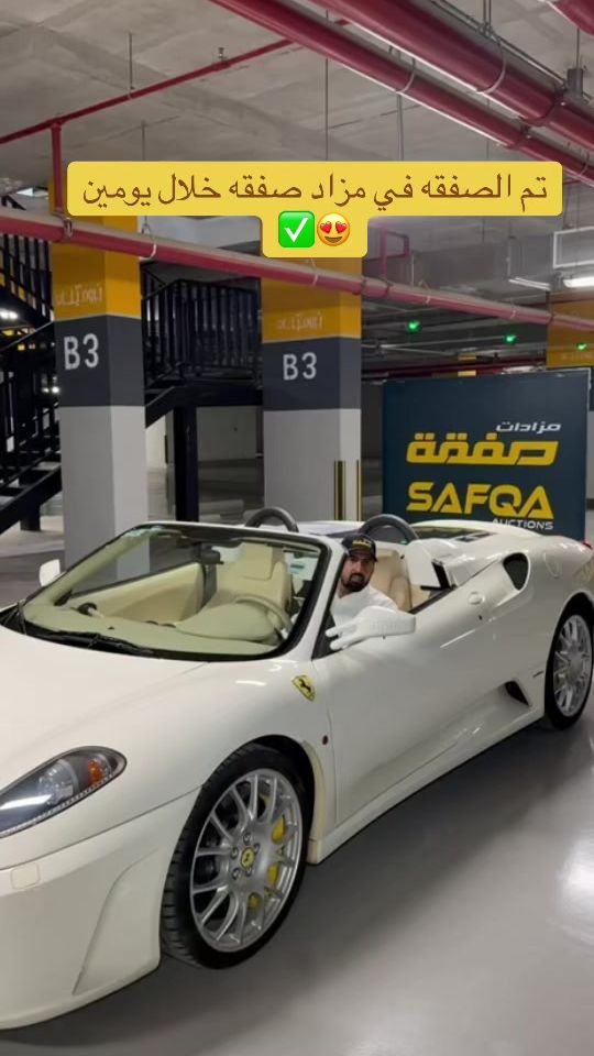 TikTok video thumbnail by safqa_auctions