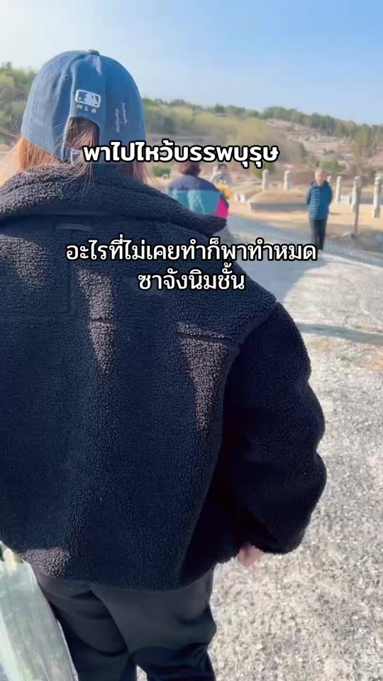 TikTok video thumbnail by orange.6556