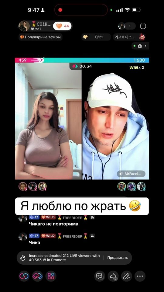 TikTok video thumbnail by chikaboom28
