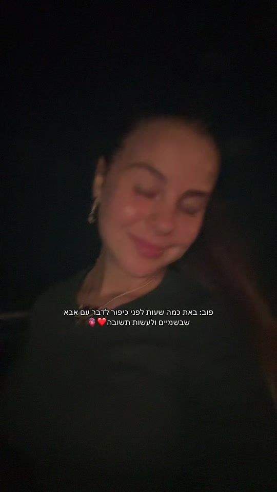 TikTok video thumbnail by arielalmog18