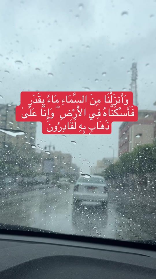 TikTok video thumbnail by dr.mohosny