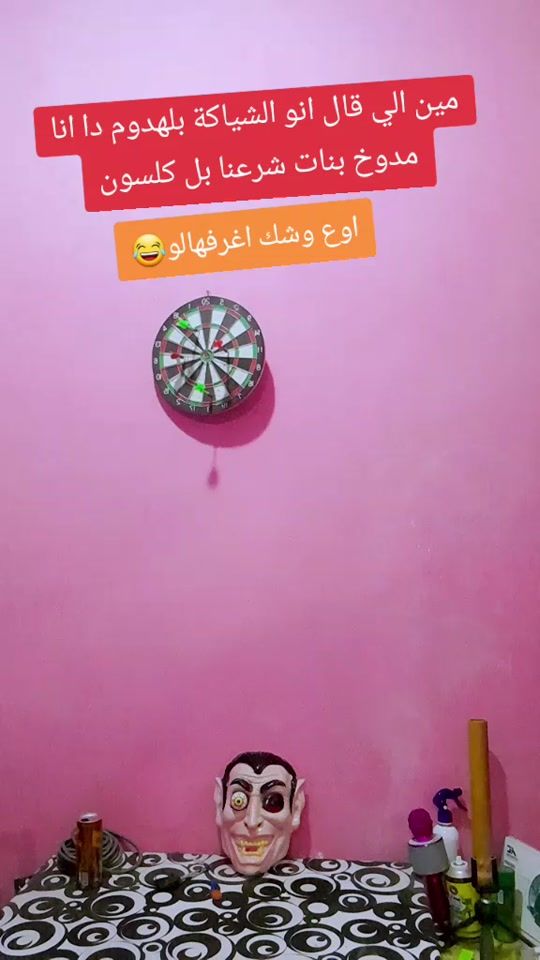 TikTok video thumbnail by eslam__joker