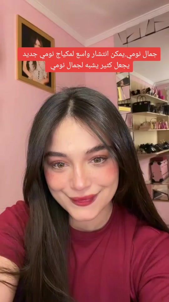 TikTok video thumbnail by user5481504488107