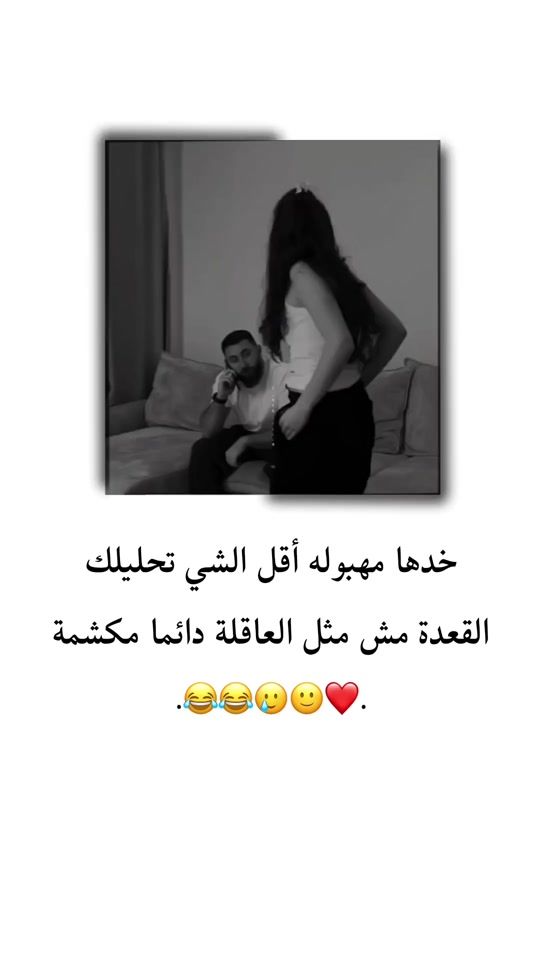 TikTok video thumbnail by emira__17