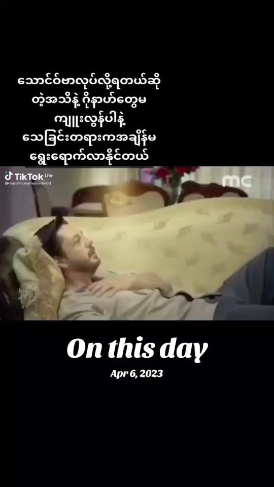 TikTok video thumbnail by mahuyar092