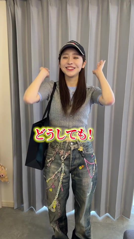 TikTok video thumbnail by katoyuridayo