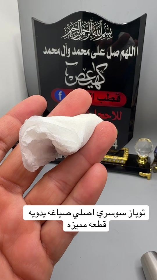 TikTok video thumbnail by m_a1b