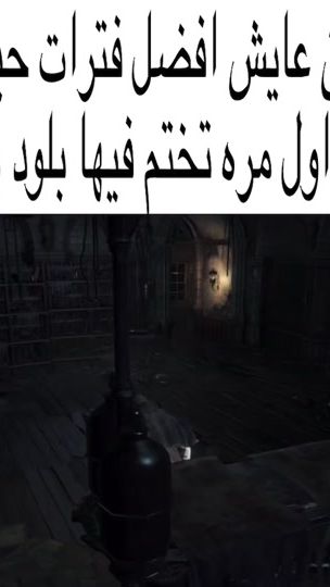 TikTok video thumbnail by willsleepforever