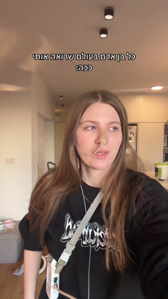 TikTok video thumbnail by rinatankonina